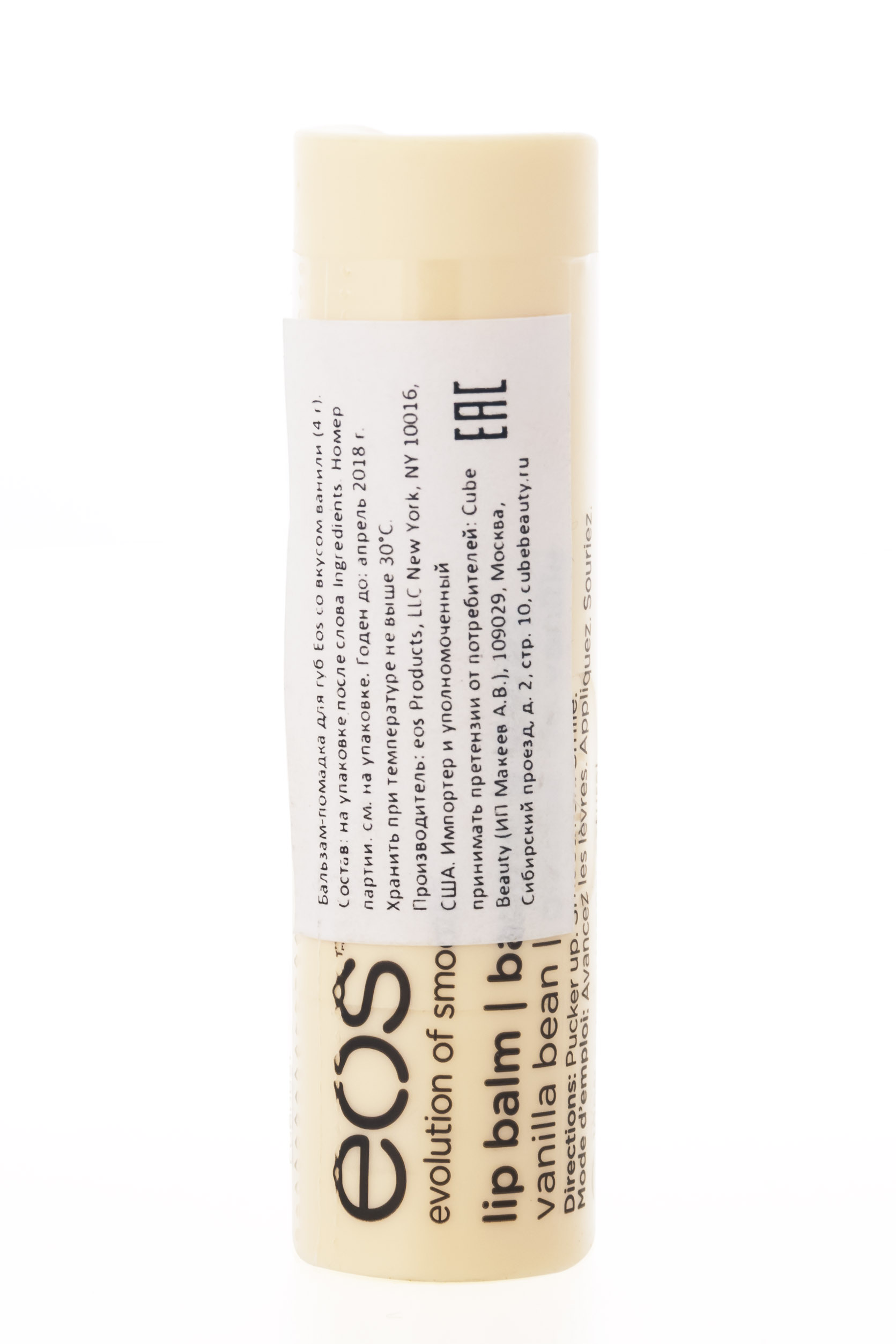 Эос Бальзам для губ Vanilla Bean Ваниль (Eos, Lip Balm) фото 1