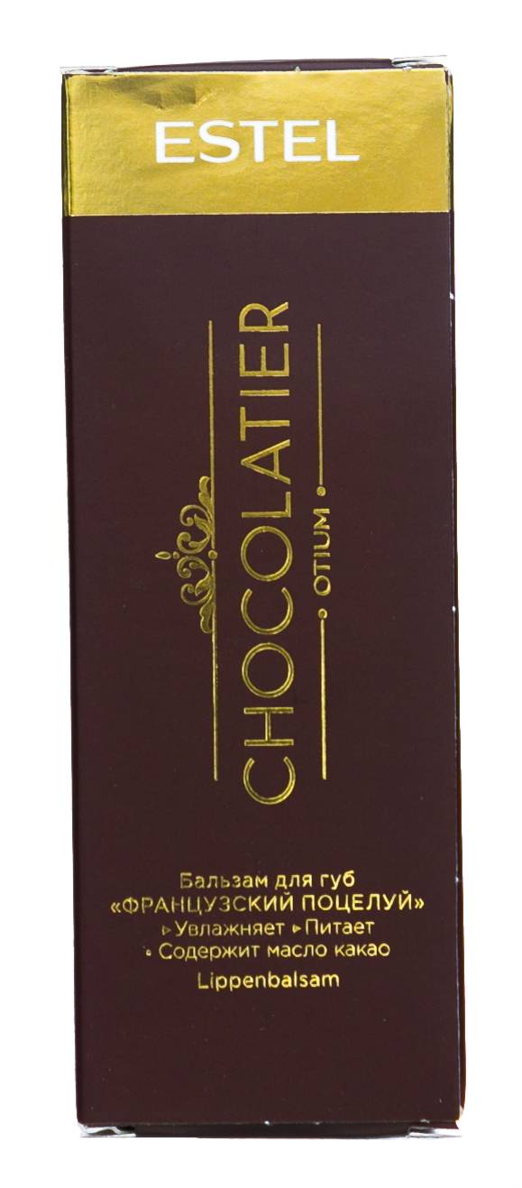 Эстель Бальзам для губ 