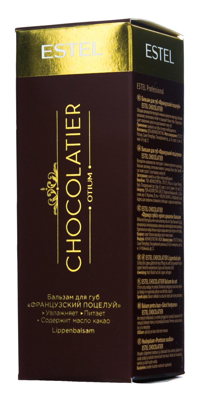 Эстель Бальзам для губ 