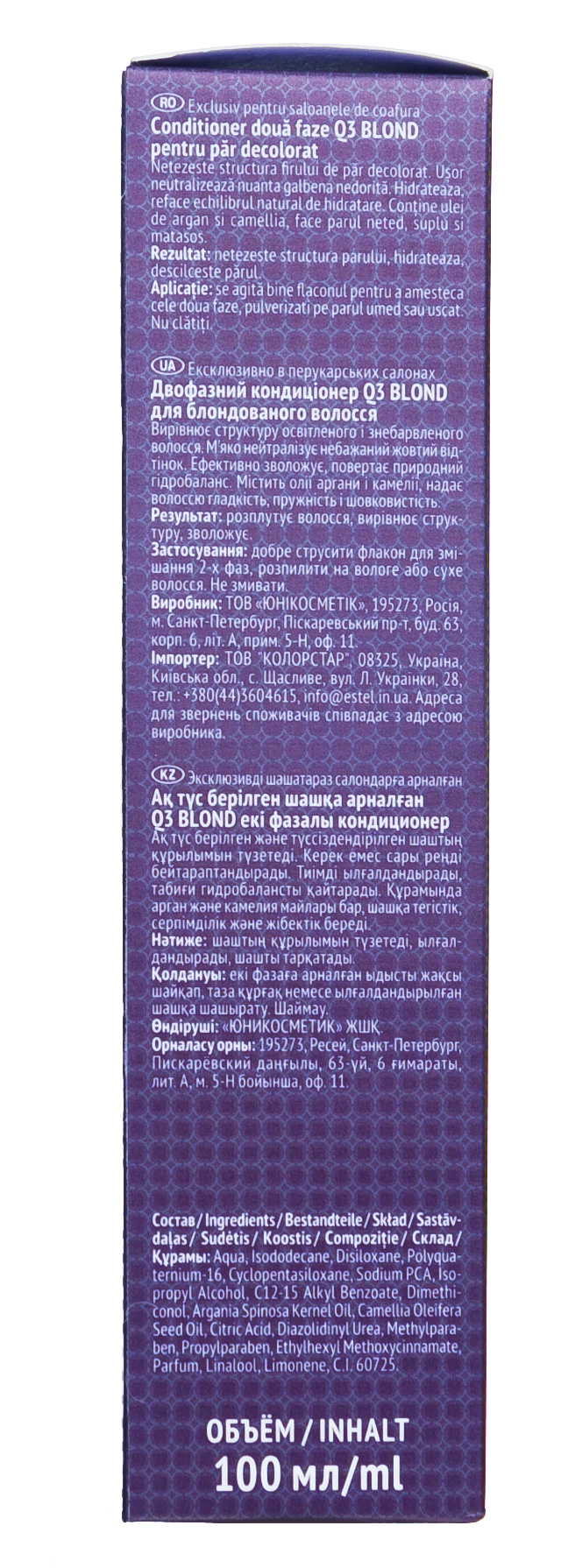 Эстель Двухфазный кондиционер для блондинок 100 мл (Estel, Q3) фото 3