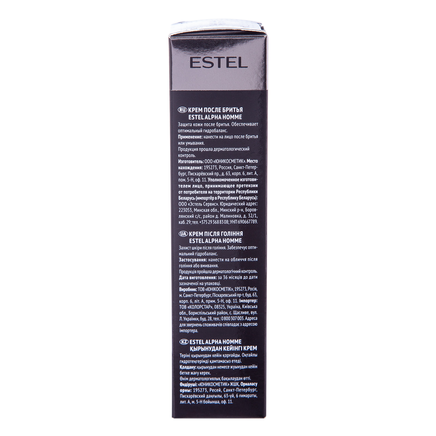 Эстель Крем после бритья Shave, 50 мл (Estel, Alpha homme) фото 5