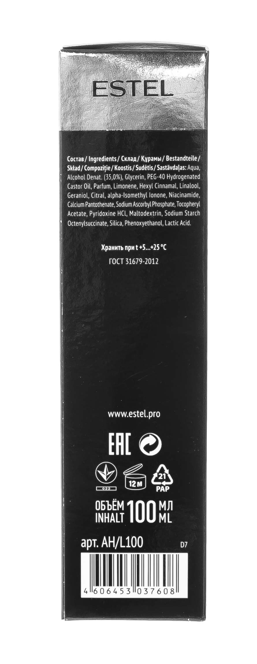 Эстель Лосьон после бритья, 100 мл (Estel, Alpha homme) фото 5