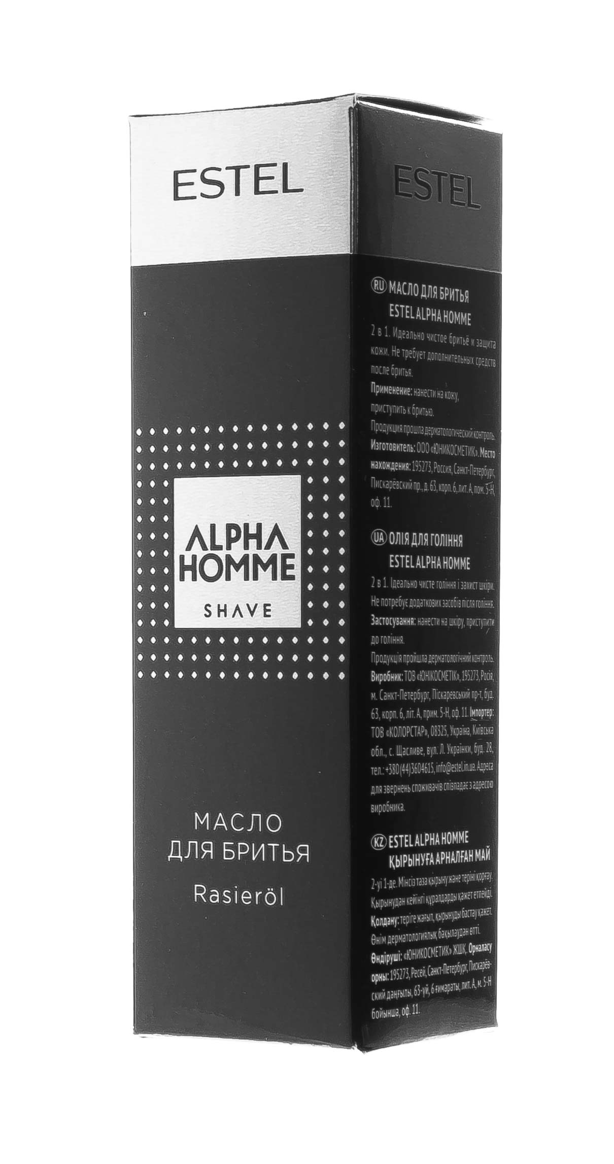 Эстель Масло для бритья,  50 мл (Estel, Alpha homme) Эстель Масло для бритья,  50 мл (Estel, Alpha homme) фото 1