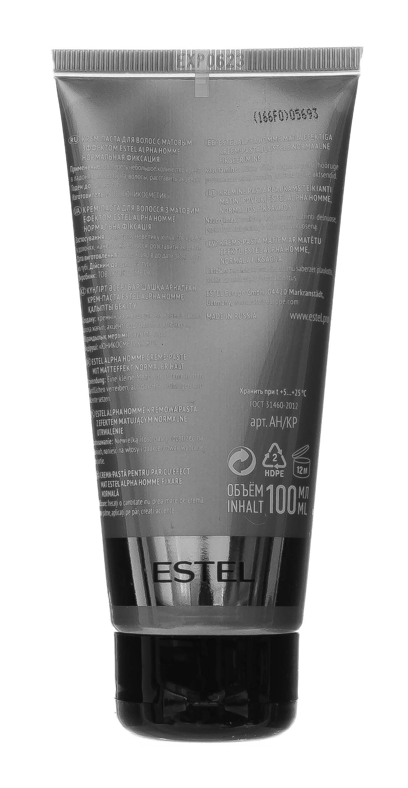 Эстель Крем-паста для волос с матовым эффектом, 100 мл (Estel, Alpha homme) фото 7