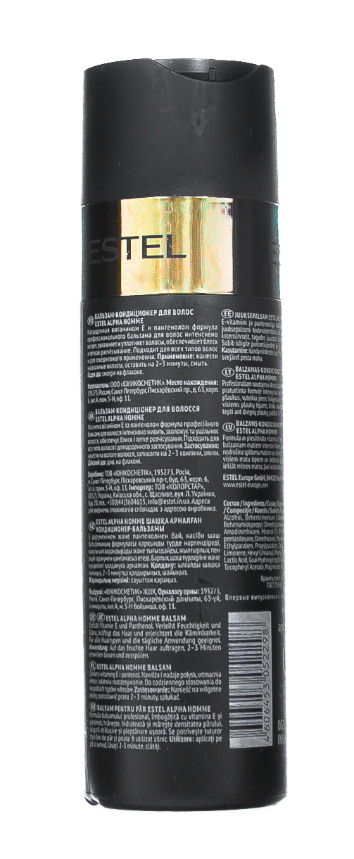 Эстель Бальзам-кондиционер для волос, 200 мл (Estel, Alpha homme) фото 1