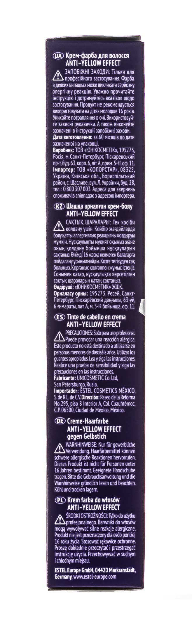 Эстель Крем-краска для волос, 60 мл (Estel, Anti-Yellow) фото 5