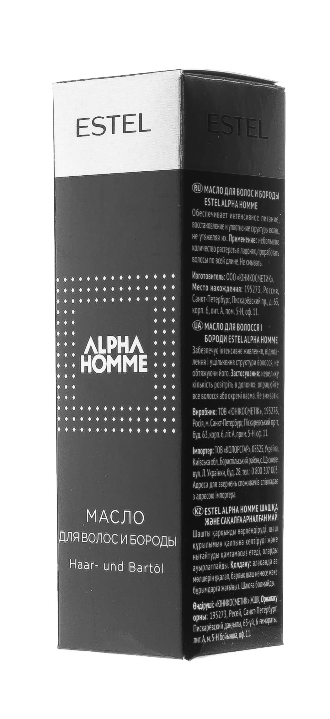 Эстель Масло для волос и бороды, 50 мл (Estel, Alpha homme) Эстель Масло для волос и бороды, 50 мл (Estel, Alpha homme) фото 1