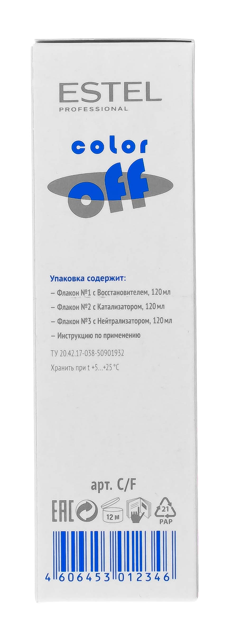 Эстель Эмульсия для удаления краски с волос, 3 флакона по 120мл (Estel, Color Off) фото 4