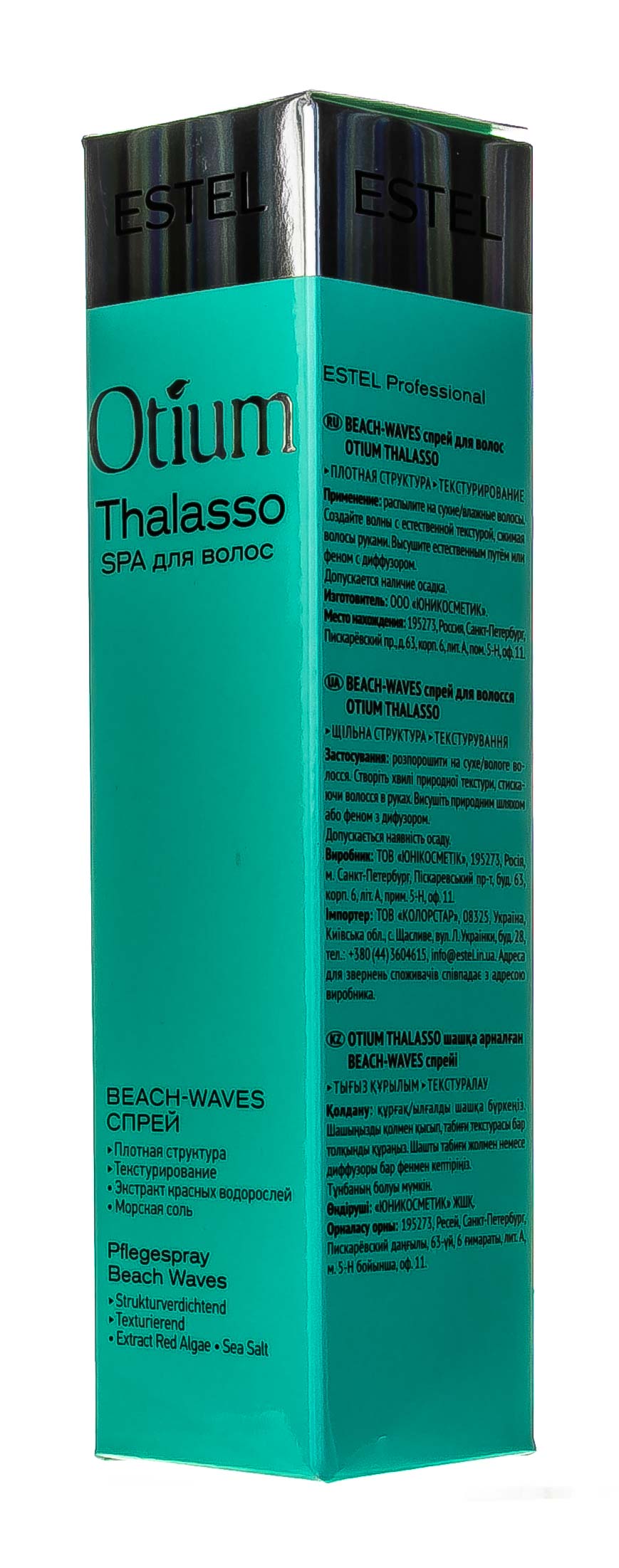 Эстель Спрей Beach-waves для волос Thalasso, 100 мл (Estel, Otium) фото 2