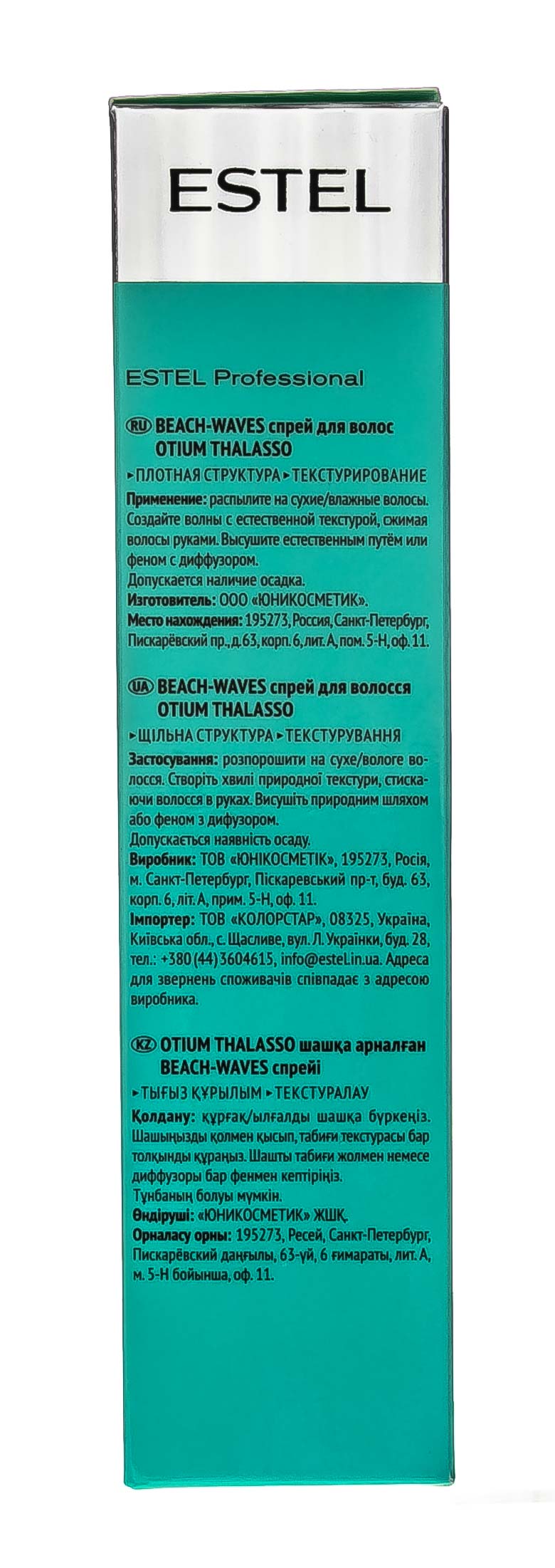 Эстель Спрей Beach-waves для волос Thalasso, 100 мл (Estel, Otium) фото 3