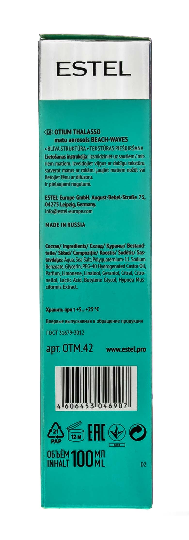 Эстель Спрей Beach-waves для волос Thalasso, 100 мл (Estel, Otium) фото 5