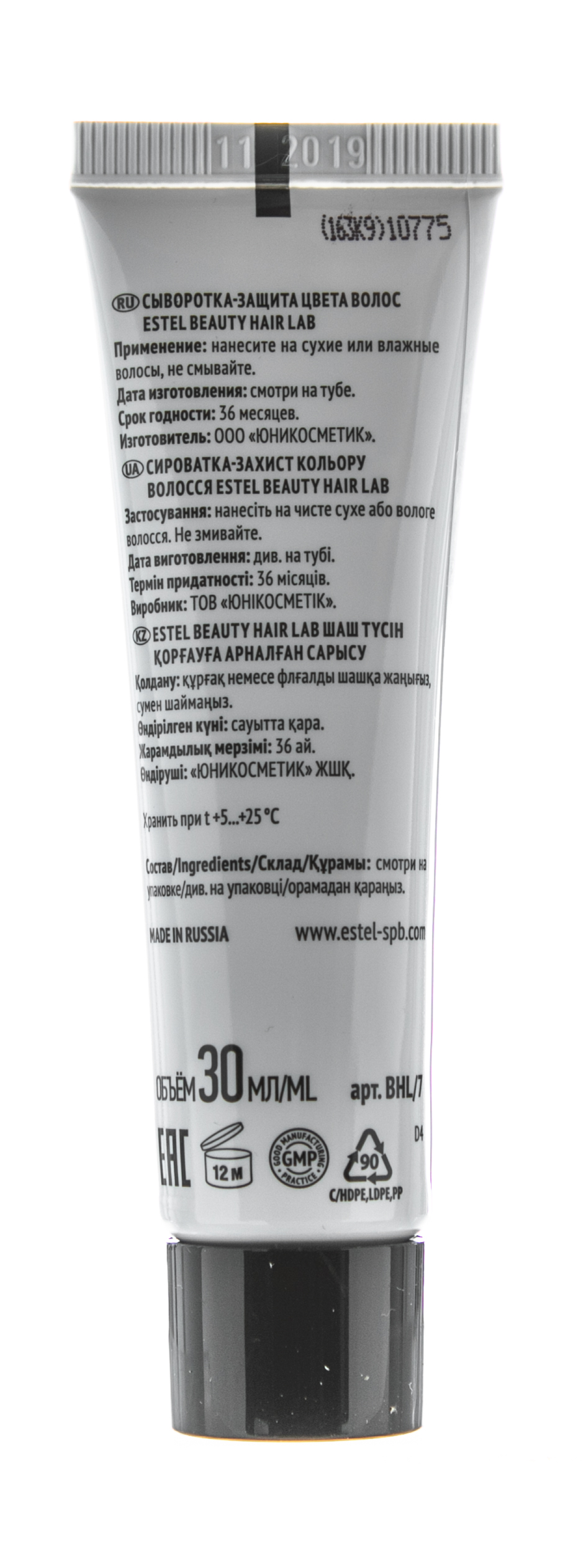 Эстель Сыворотка-защита цвета волос, 30 мл (Estel, Beauty hair lab) Эстель Сыворотка-защита цвета волос, 30 мл (Estel, Beauty hair lab) фото 7
