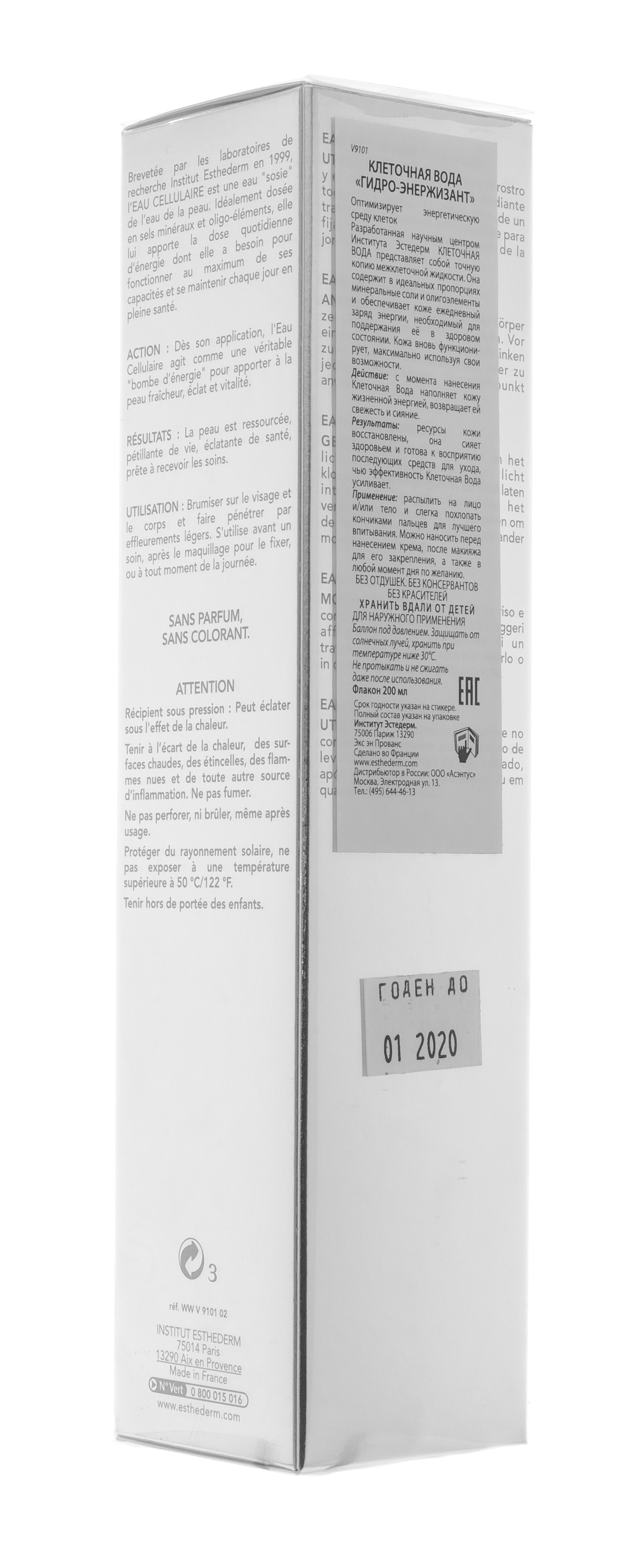 Институт Эстедерм Клеточная вода 200 мл (Institut Esthederm, Cellular Water) фото 7