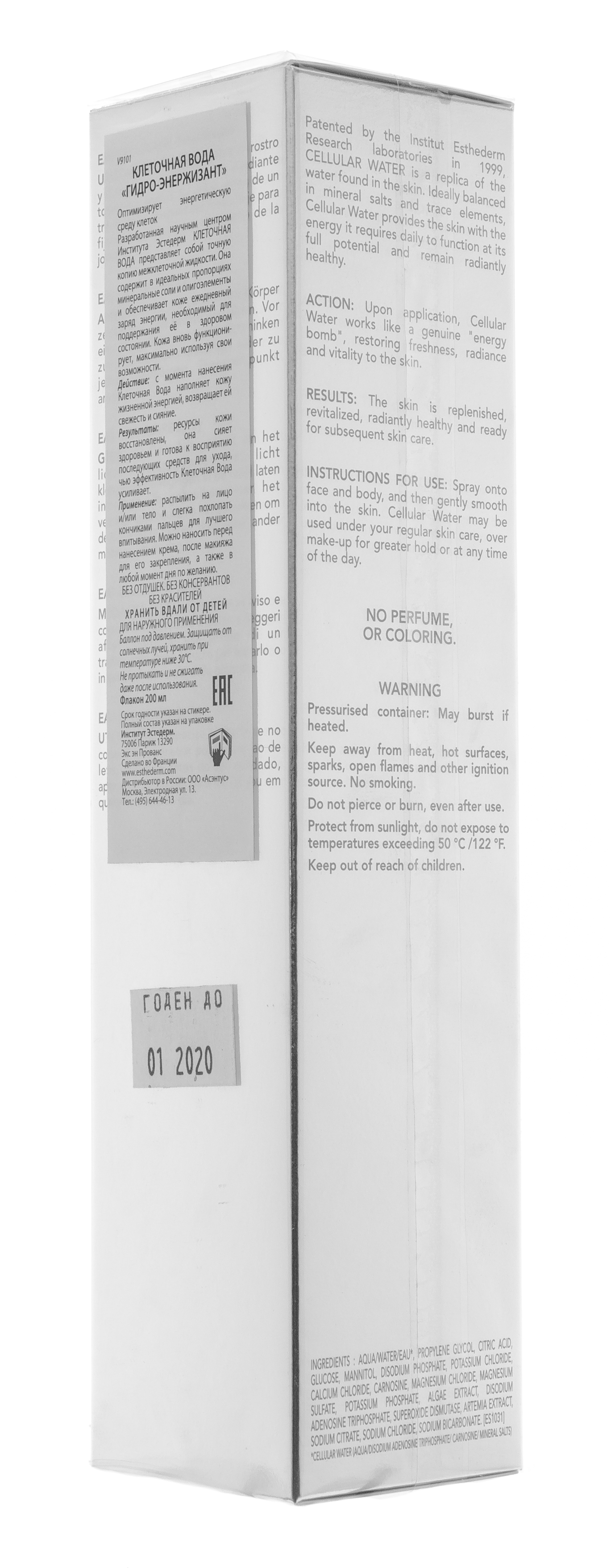 Институт Эстедерм Клеточная вода 200 мл (Institut Esthederm, Cellular Water) фото 5