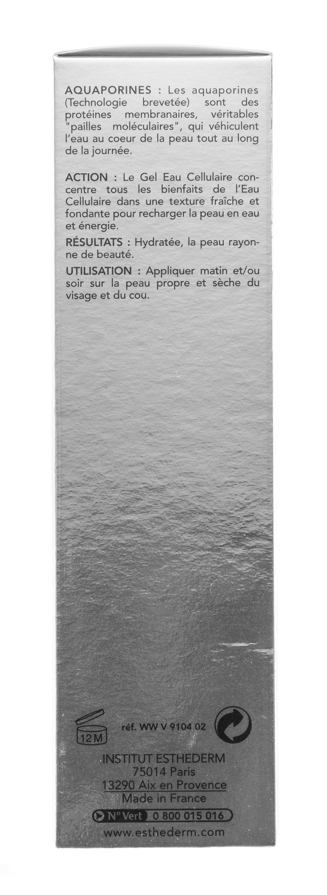 Институт Эстедерм Гель  Институт Эстедерм Гель