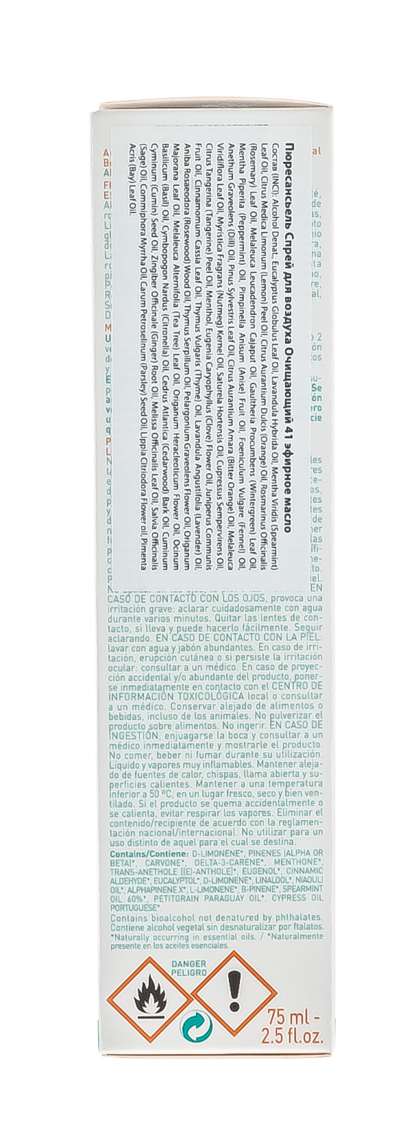 Пюресансьель Спрей для воздуха очищающий  Пюресансьель Спрей для воздуха очищающий