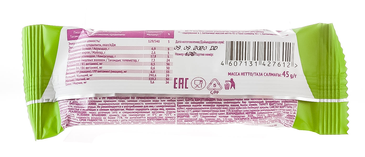 Рационика Батончик Лайт черника 45 г (Racionika, Racionika Light) фото 2