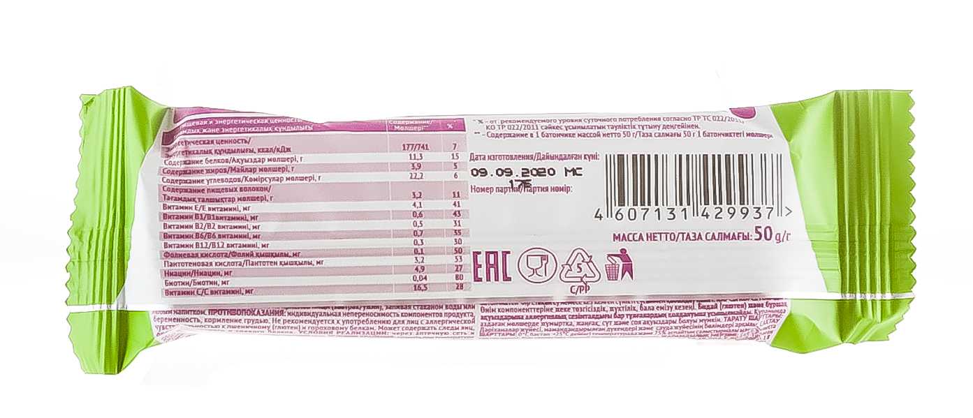 Рационика Диет батончик апельсин постный 50 г (Racionika, Racionika Diet) фото 2