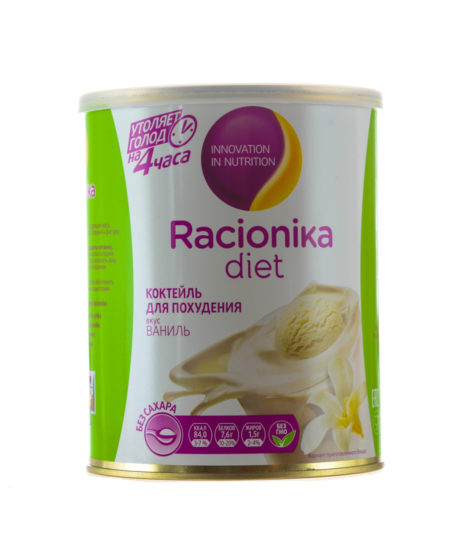 Рационика Диет коктейль ваниль 350 г (Racionika, Racionika Diet) Рационика Диет коктейль ваниль 350 г (Racionika, Racionika Diet) фото 1