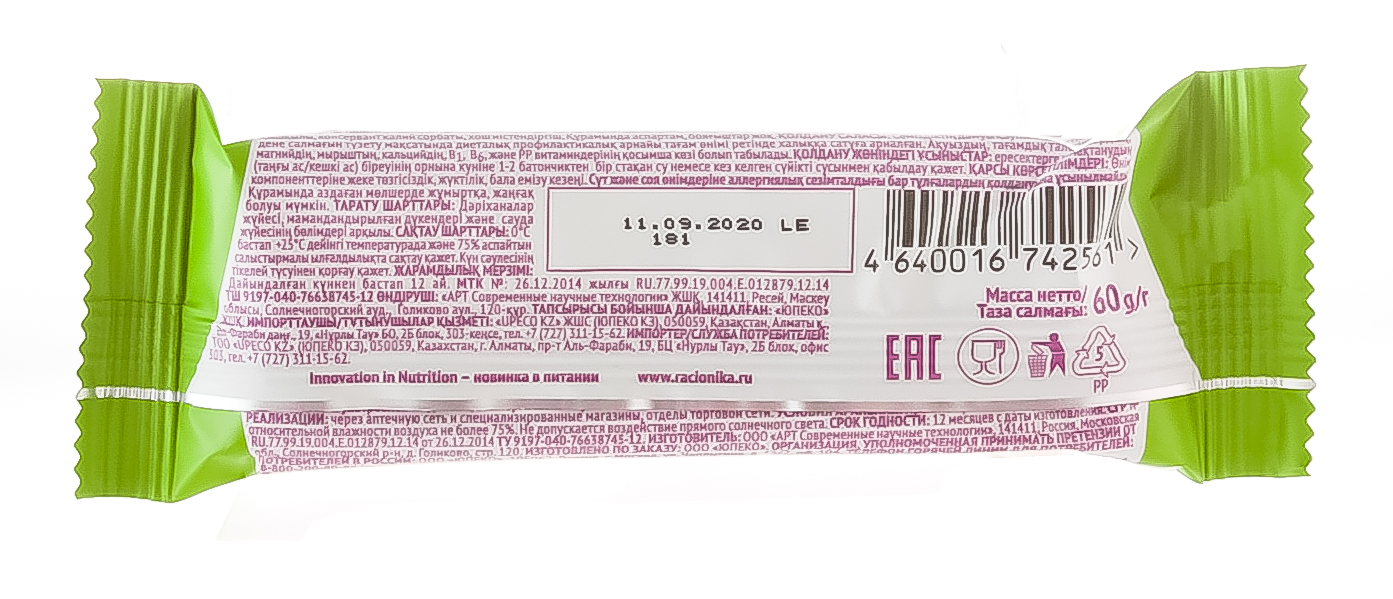 Рационика Диет батончик ананасовый в белой глазури 60 г (Racionika, Racionika Diet) фото 2