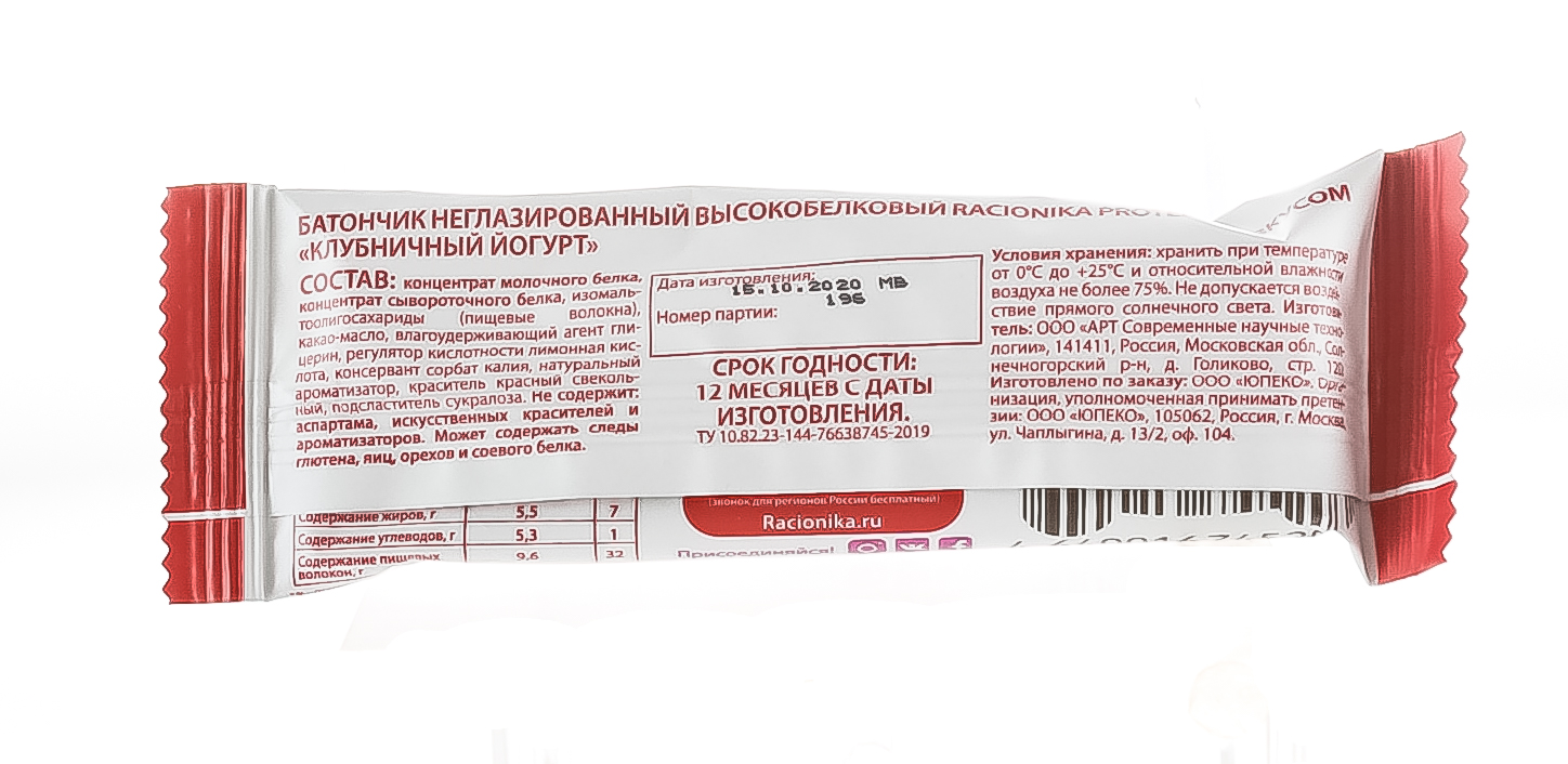 Рационика Protein батончик высокобелковый Манго-маракуйя 45 г (Racionika, Racionika Protein) Рационика Protein батончик высокобелковый Манго-маракуйя 45 г (Racionika, Racionika Protein) фото 2
