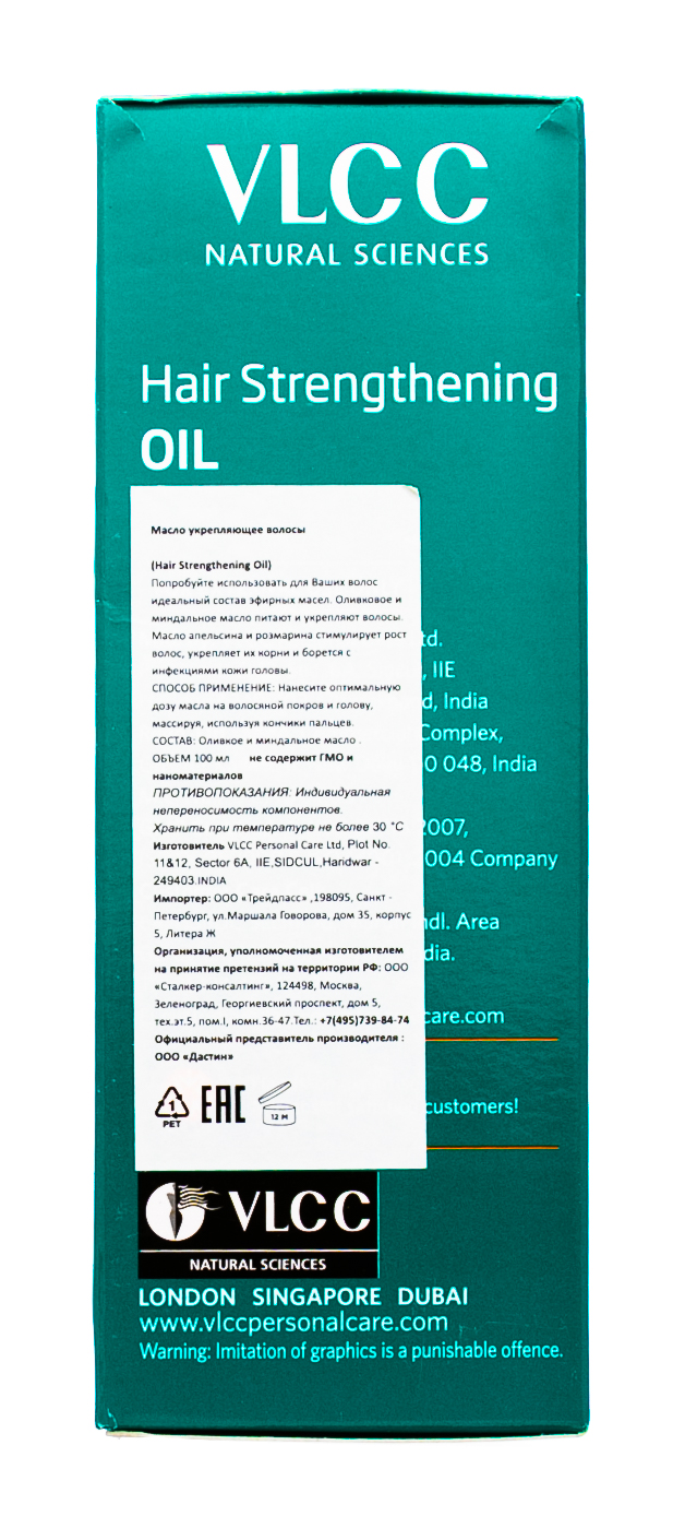  Масло для укрепления волос с маслом оливы и миндаля 100 мл (VLCC, Hair Care) фото 5