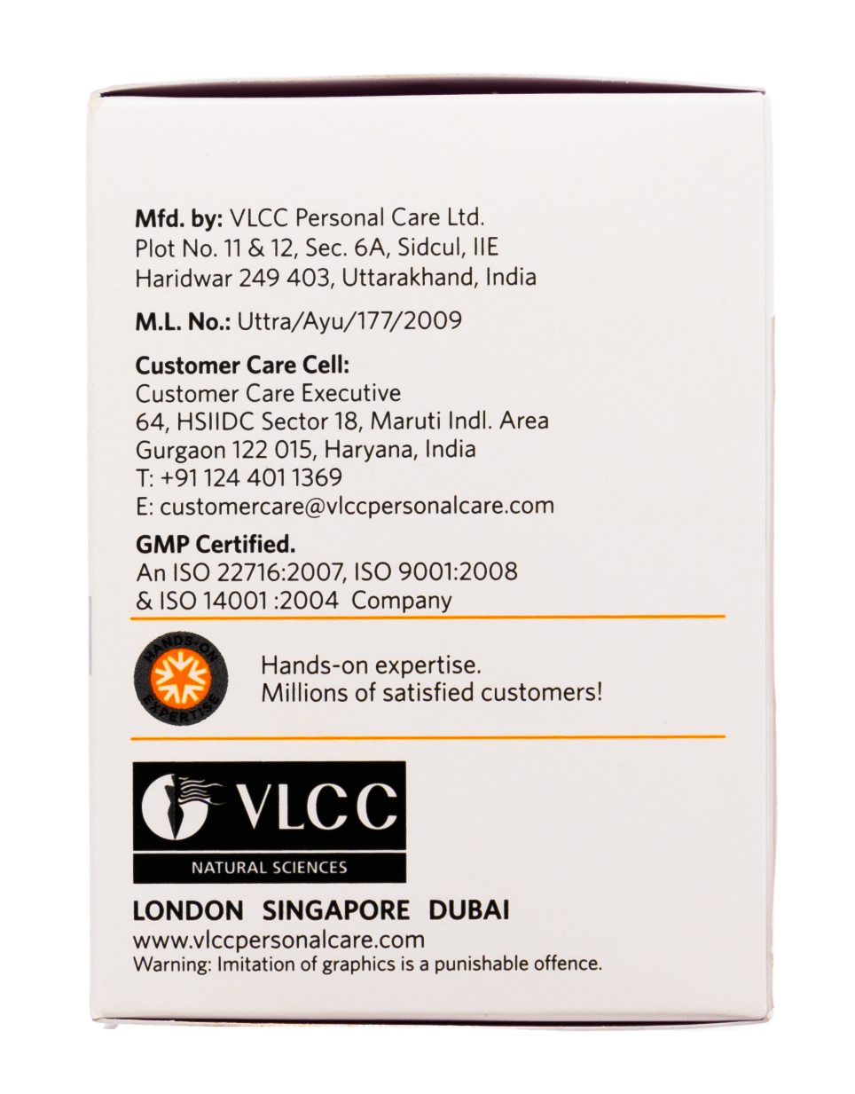 Массажный фисташковый крем для лица 50 мл (VLCC, Skin Care)  Массажный фисташковый крем для лица 50 мл (VLCC, Skin Care) фото 3