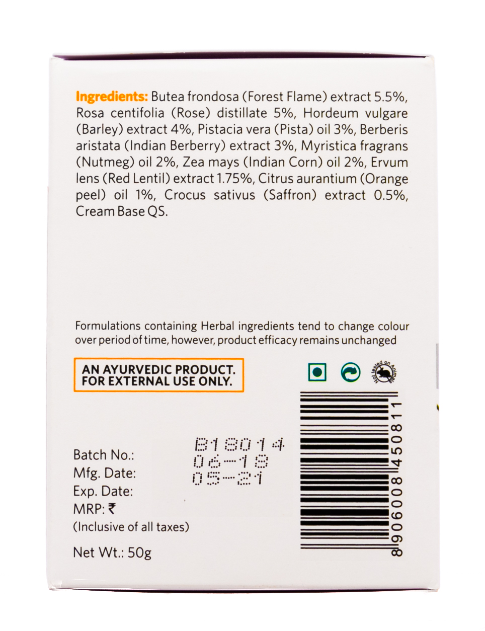 Массажный фисташковый крем для лица 50 мл (VLCC, Skin Care)  Массажный фисташковый крем для лица 50 мл (VLCC, Skin Care) фото 5
