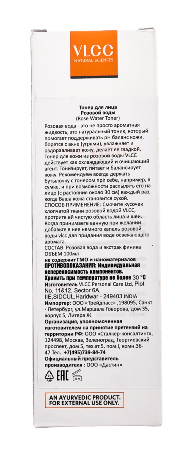  Освежающий тоник для лица с лепестками роз 100 мл (VLCC, Skin Care) фото 4
