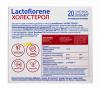 Лактофлорене Биологически активная добавка "Холестерол", 20 пакетиков (Lactoflorene, ) фото 3