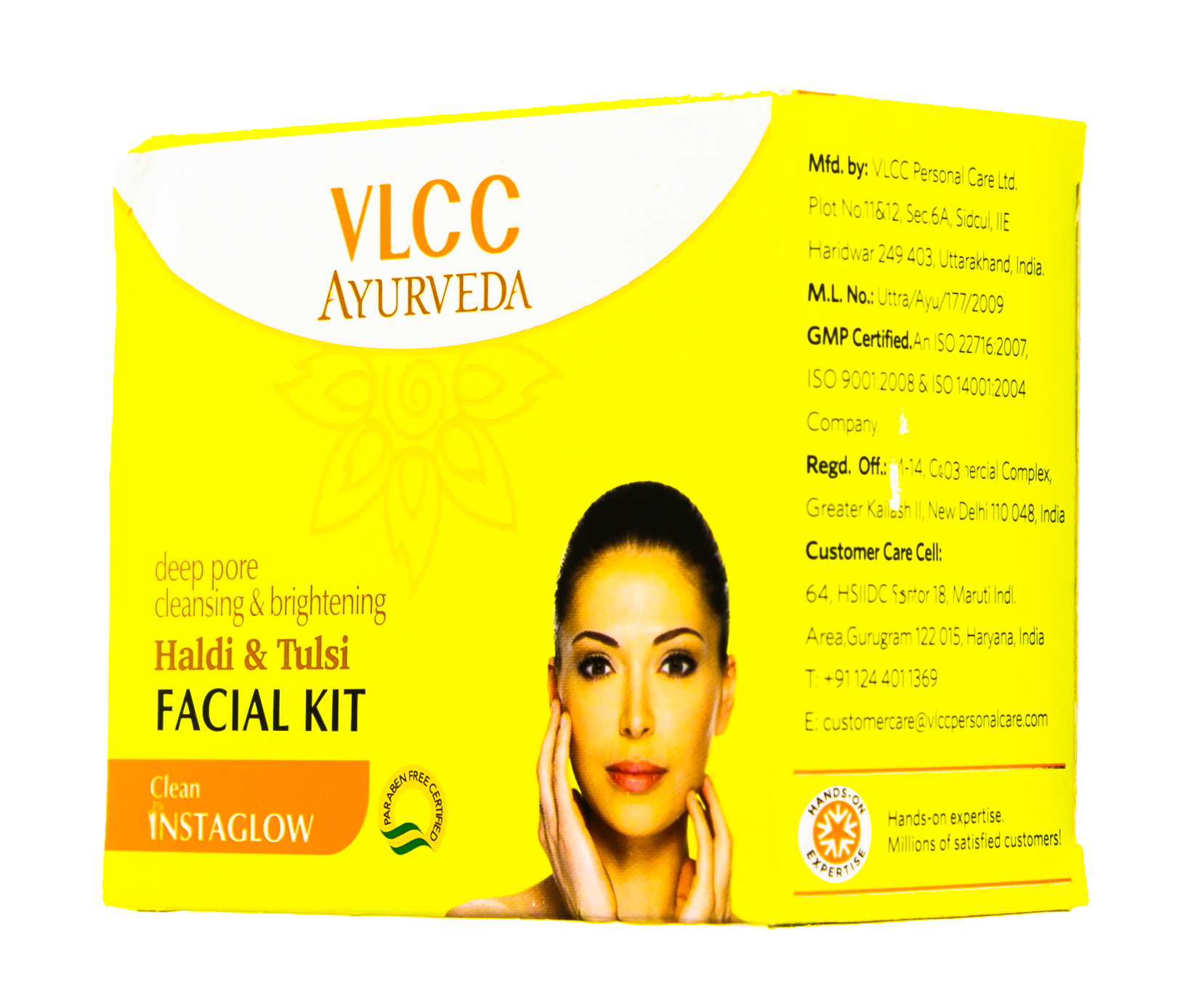  Набор для глубокого очищения пор и осветления лица 