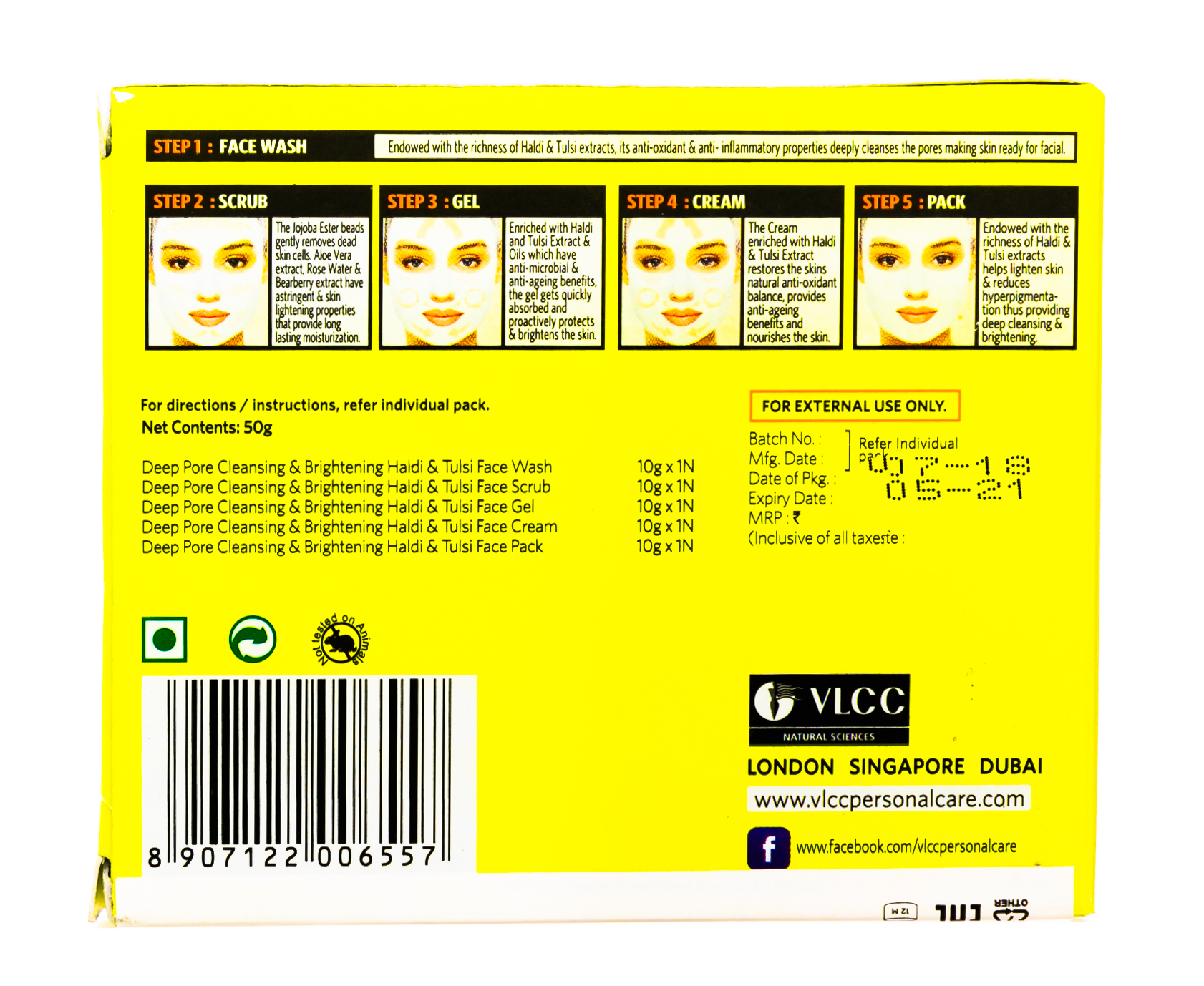  Набор для глубокого очищения пор и осветления лица 