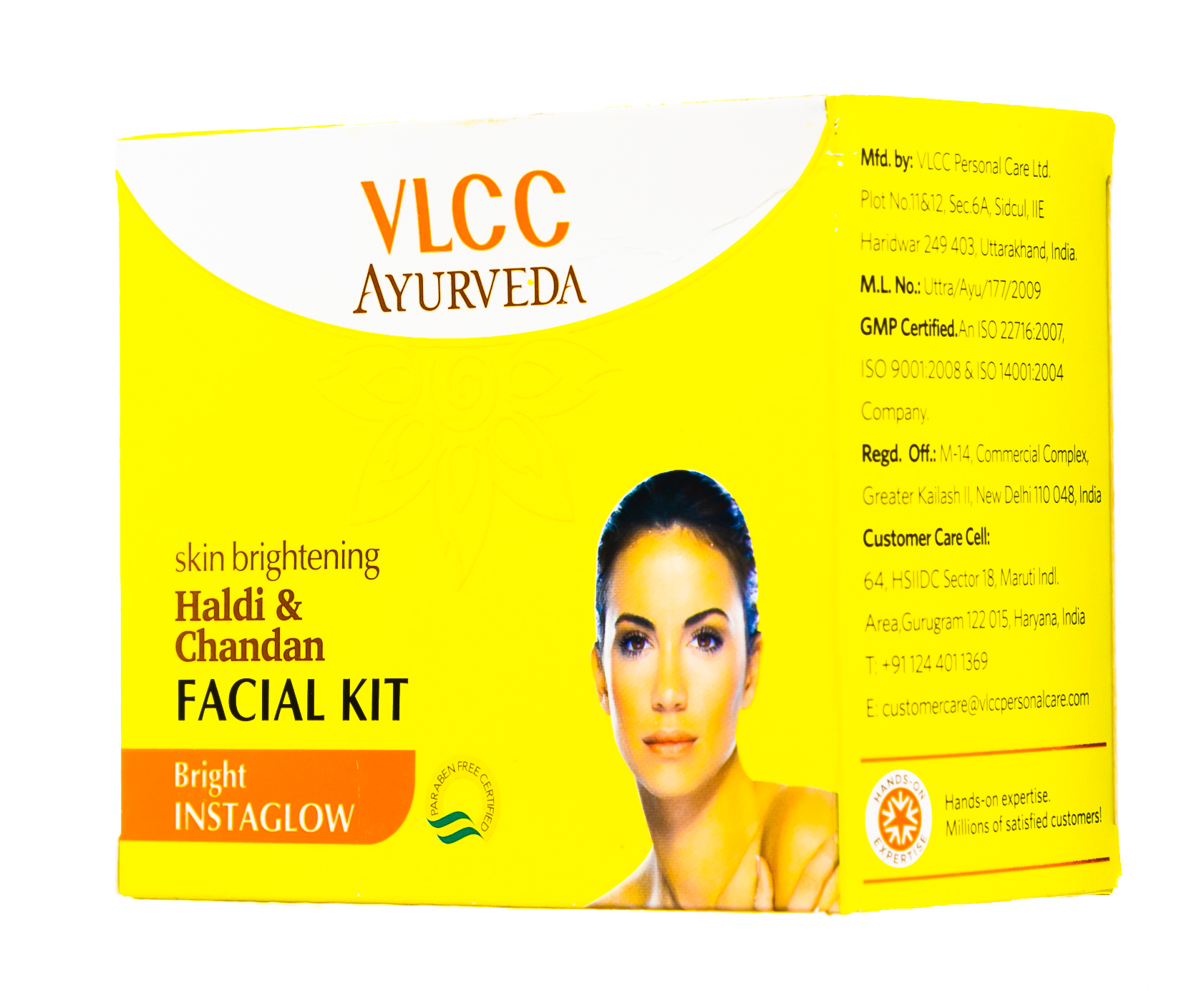  Набор для очищения и осветления кожи лица 