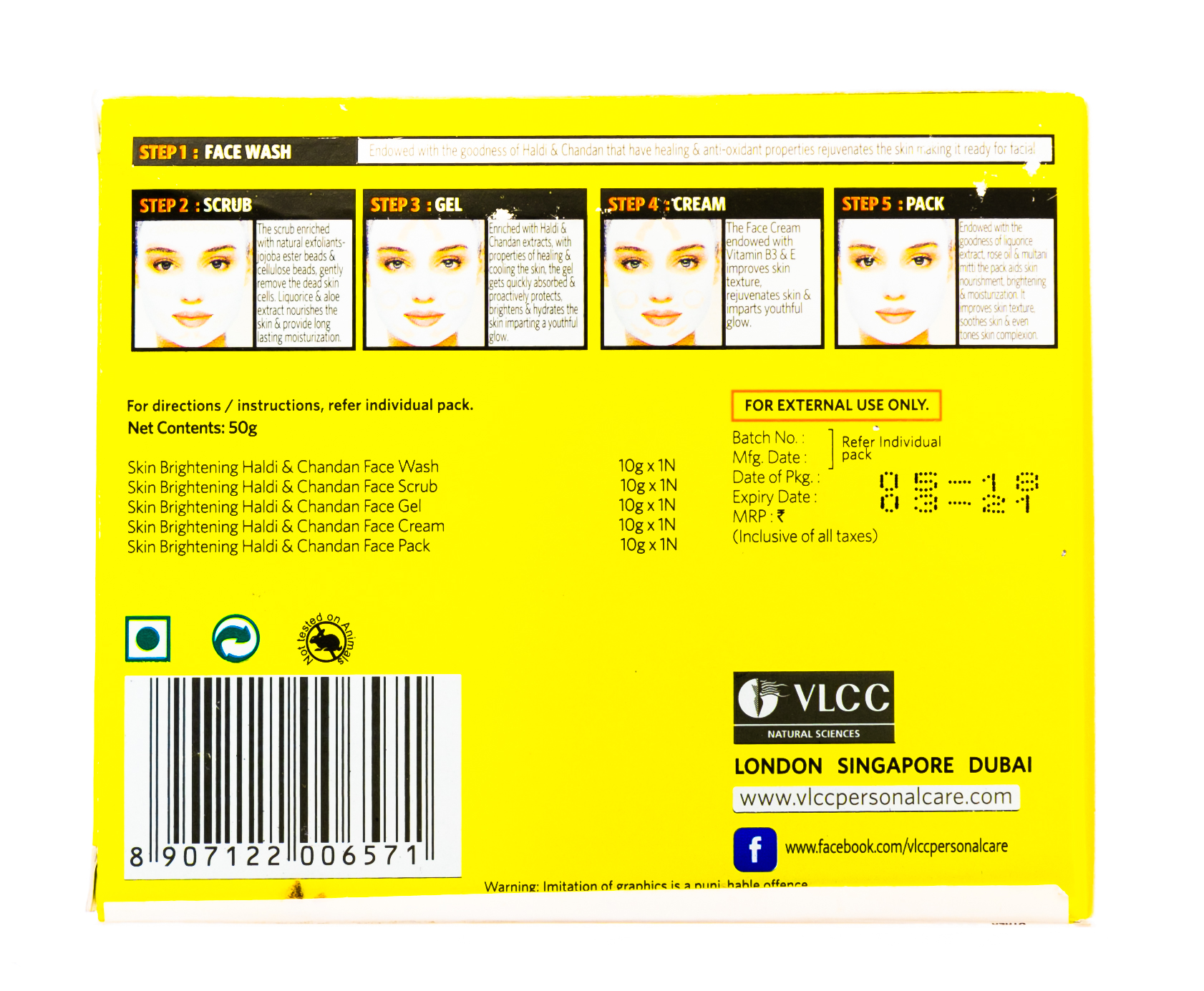  Набор для очищения и осветления кожи лица 