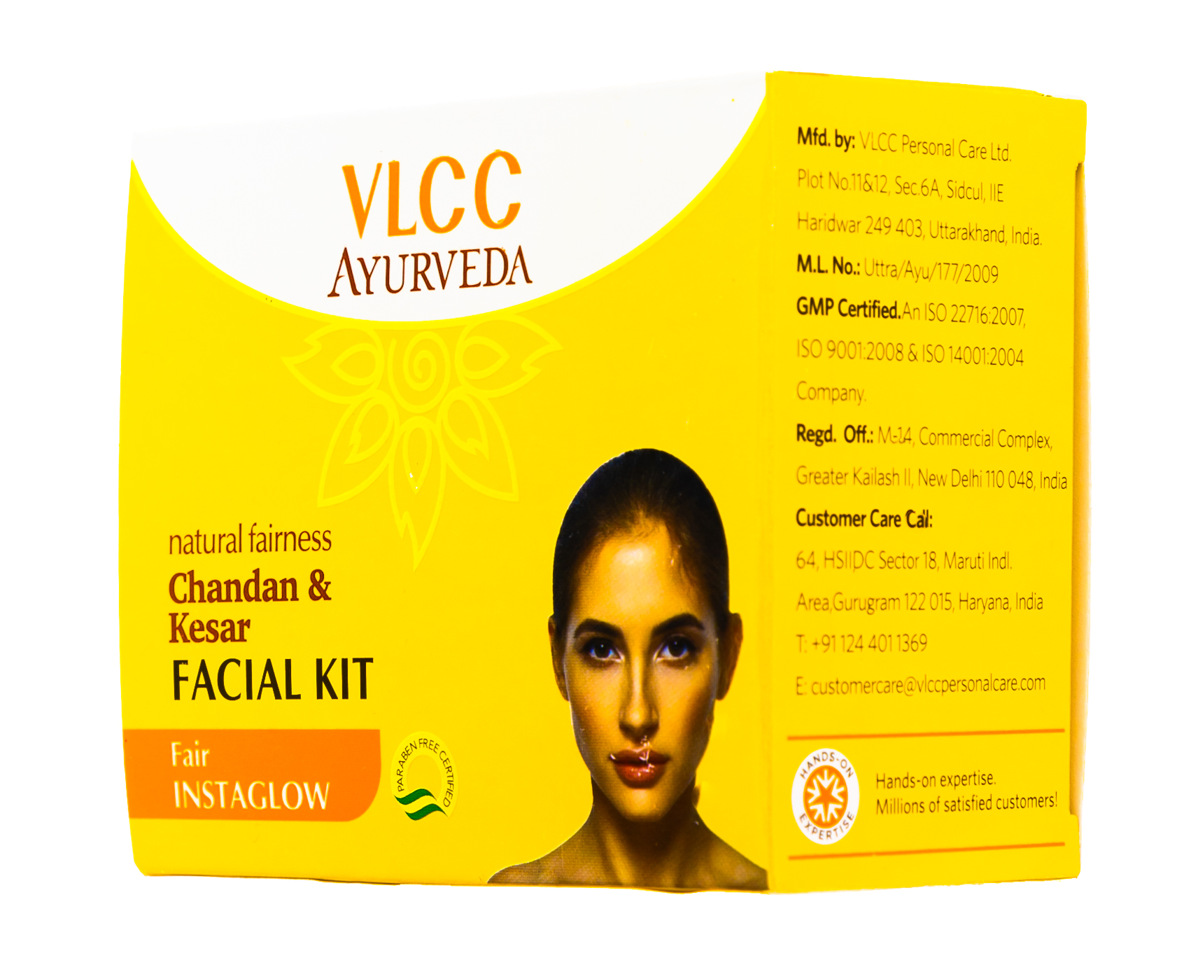 Набор для придания лицу естественной белезны   Набор для придания лицу естественной белезны