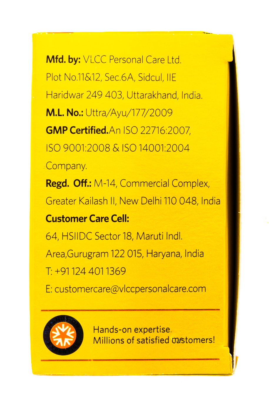 Набор для придания лицу естественной белезны   Набор для придания лицу естественной белезны