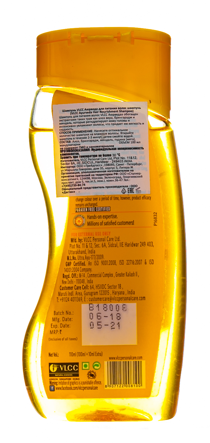 Шампунь для питания волос Миндаль Алоэ Бринградж 100 мл (VLCC, Ayurveda)  Шампунь для питания волос Миндаль Алоэ Бринградж 100 мл (VLCC, Ayurveda) фото 2