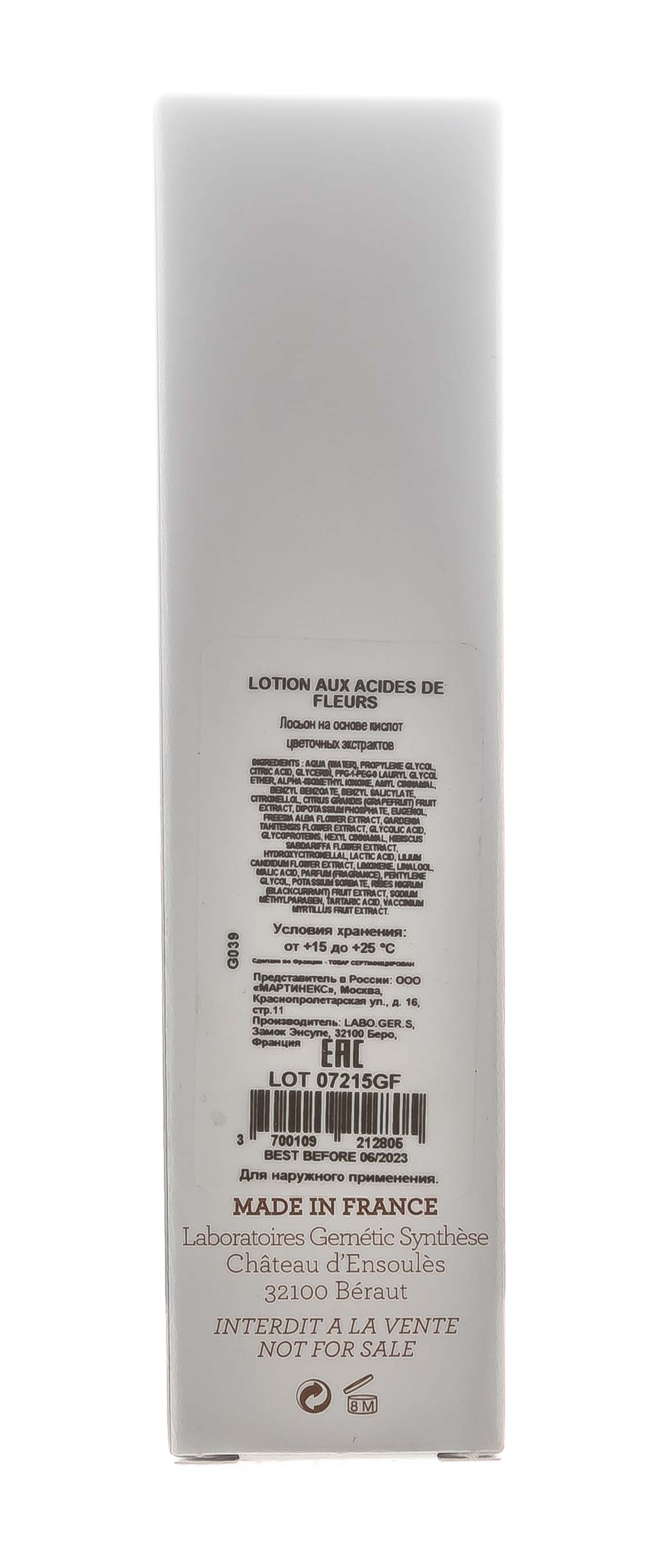 Жернетик Цветочный лосьон-пилинг Flower Acid Lotion, 40 мл (Gernetic, Возрастная кожа) фото 4