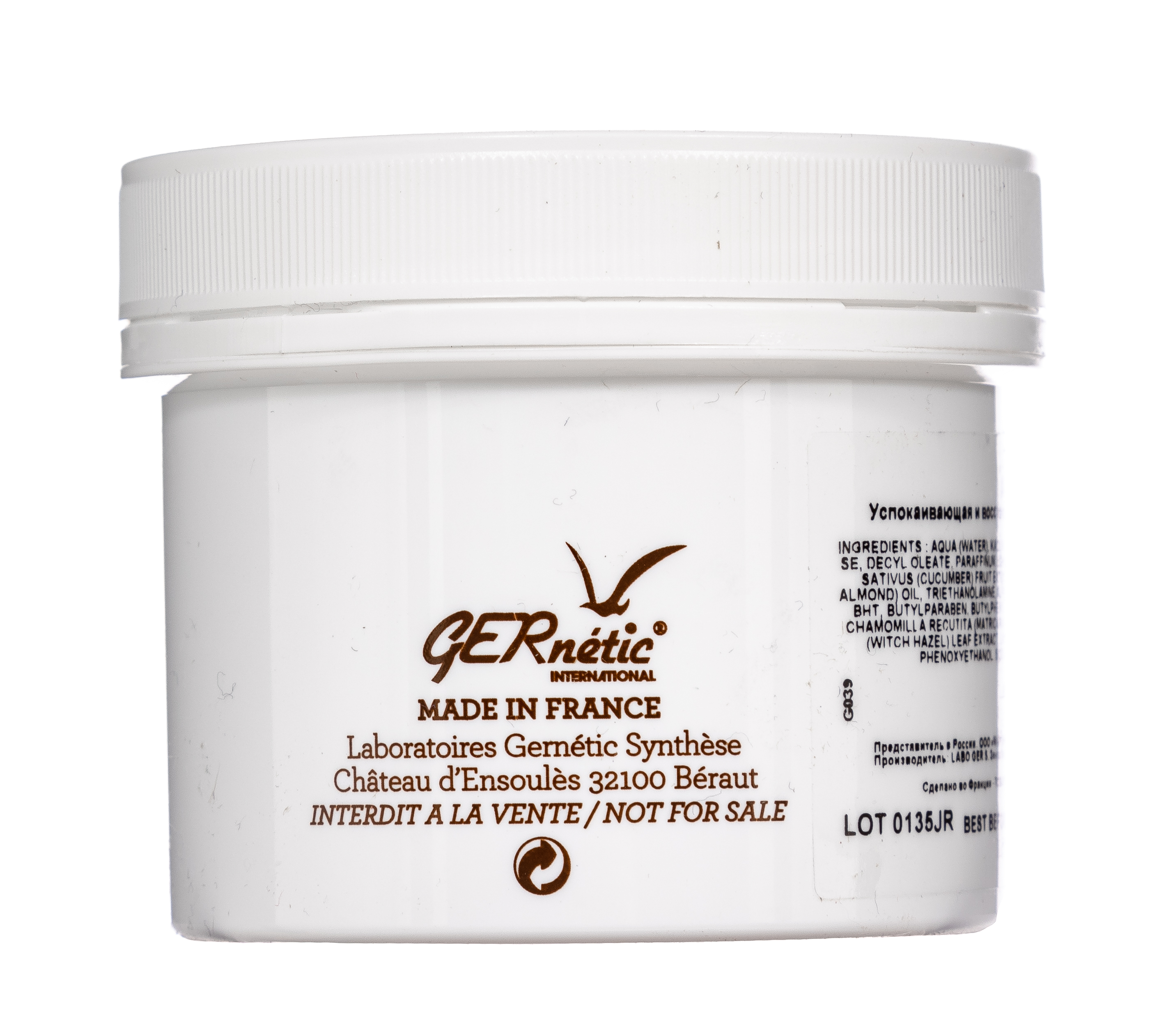 Жернетик Крем-маска для проблемной кожи Argini, 150 мл (Gernetic, Проблемная кожа) фото 2