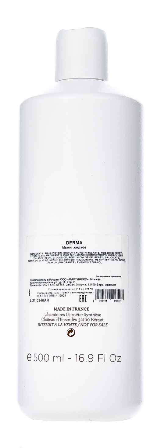 Жернетик Антисептическое мыло Derma Face Cleansing, 500 мл (Gernetic, Проблемная кожа) фото 2