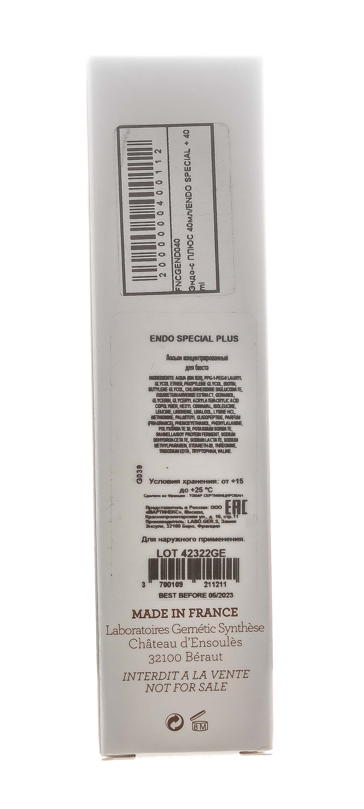 Жернетик Биологически активный комплекс для бюста Endo Special+, 40 мл (Gernetic, Для бюста) фото 3