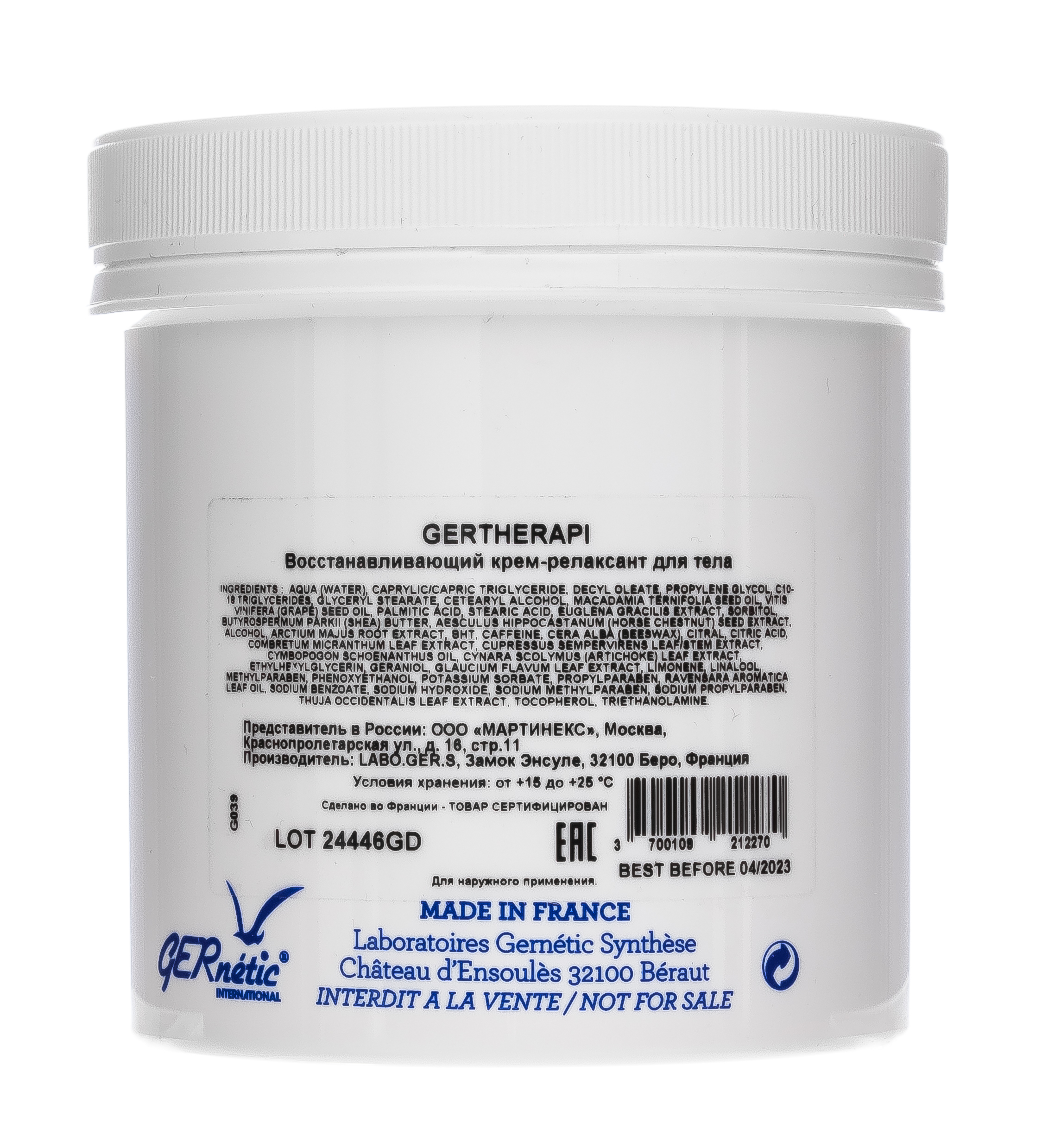 Жернетик Восстанавливающий крем для тела с расслабляющим эффектом Gertherapi, 250 мл (Gernetic, Для тела) фото 2