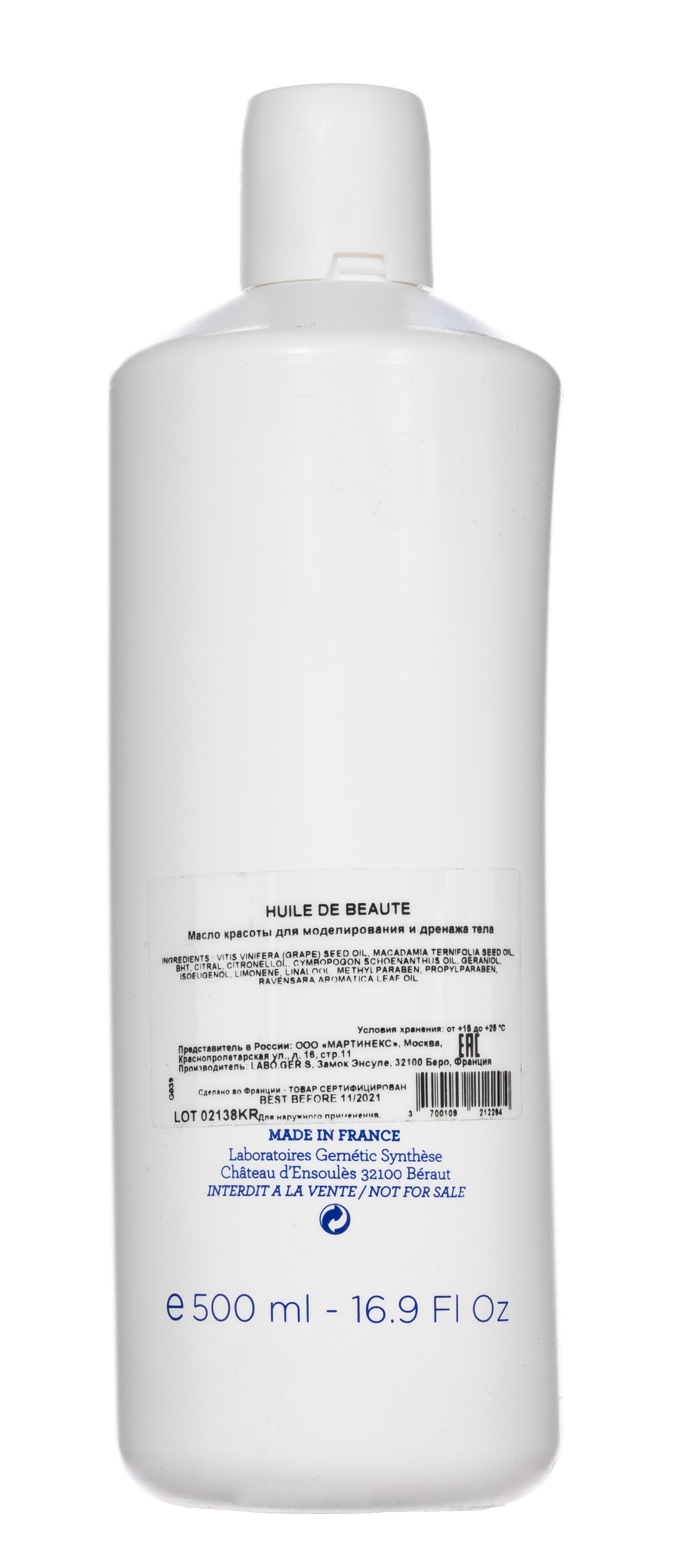 Жернетик Масло красоты для лица и тела Huile De Beaute, 500 мл (Gernetic, SPA - морская линия) фото 2