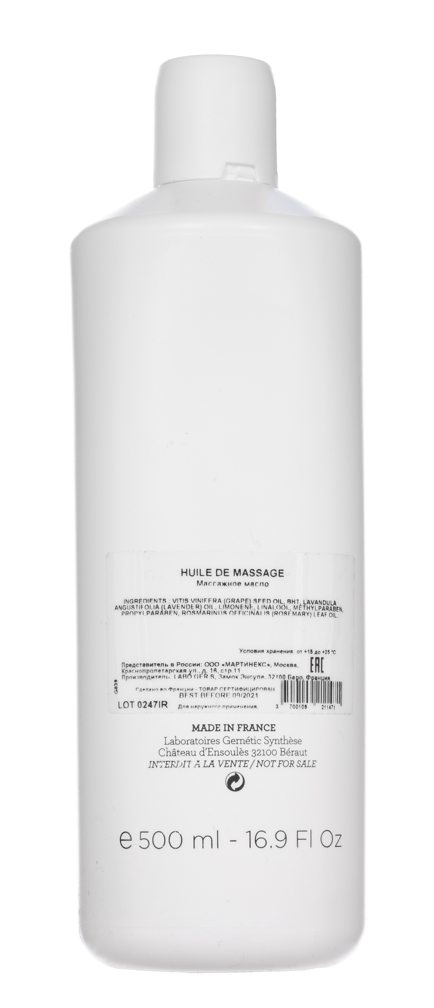 Жернетик Масло для массажа на основе эфирных масел Massaging Oil, 500 мл (Gernetic, Для тела) фото 2