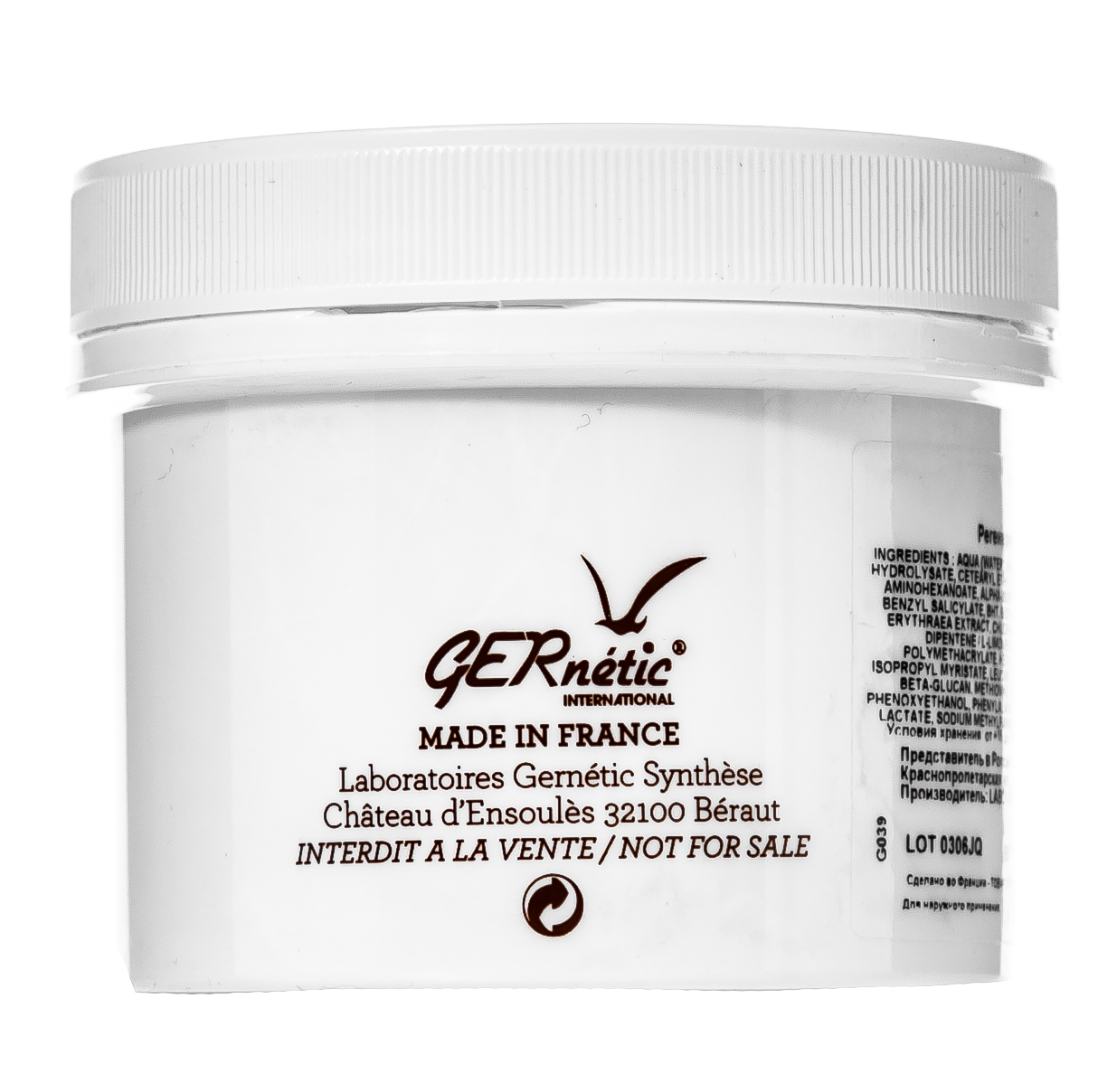 Жернетик Регенерирующая иммуномодулирующая крем-маска Immuno, 150 мл (Gernetic, Жирная кожа) фото 2