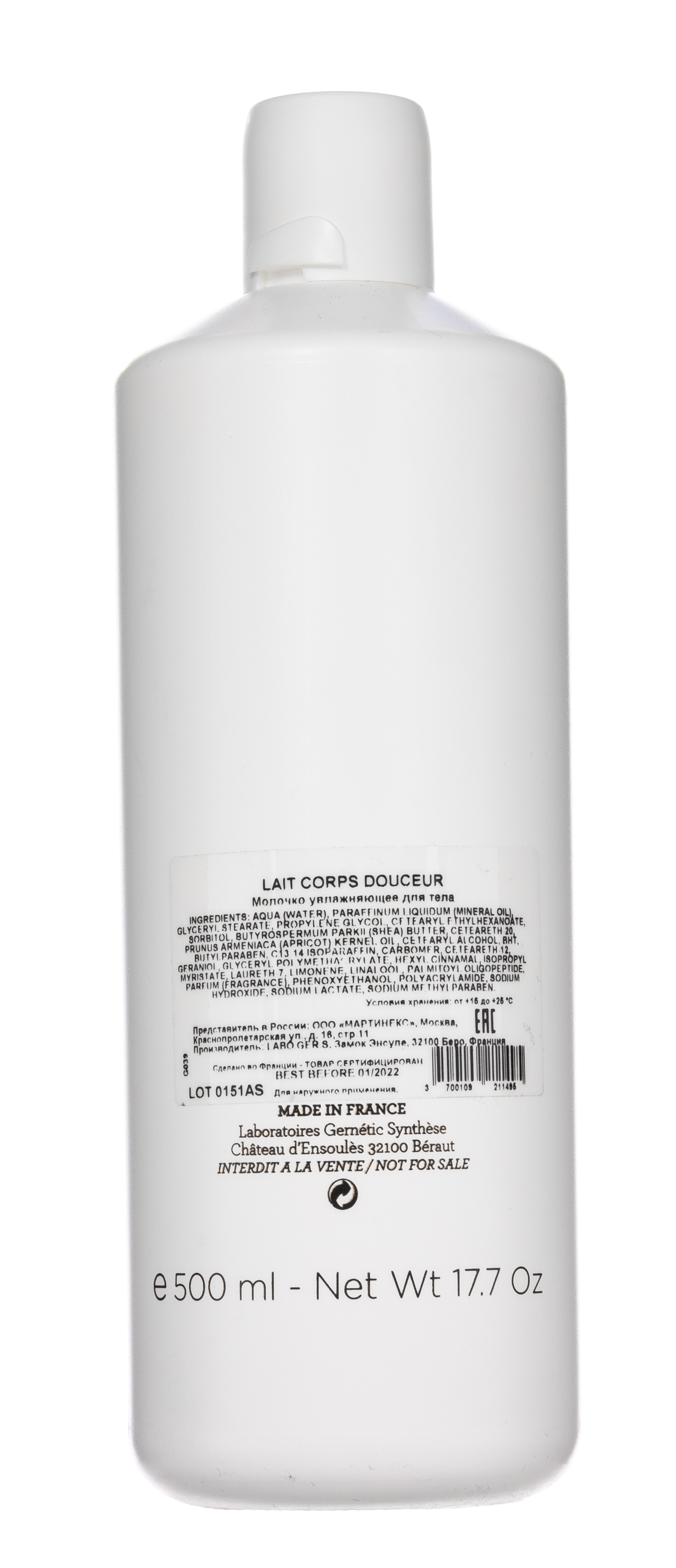 Жернетик Молочко для увлажнения и восстановления тонуса кожи Softenning Body Milk, 500 мл (Gernetic, Для тела) фото 2