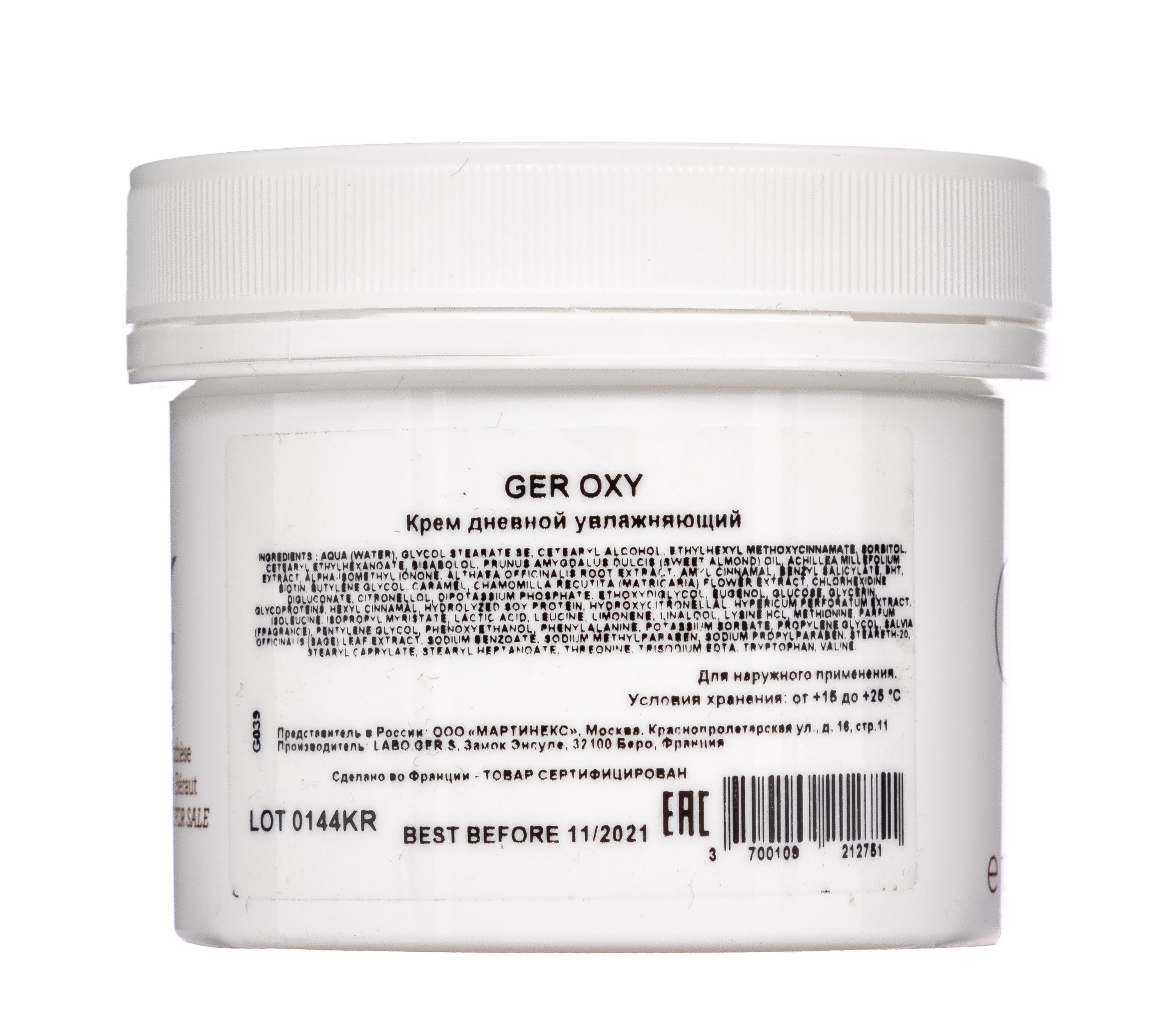 Жернетик Дневной увлажняющий крем Ger Oxy, 150 мл (Gernetic, Сухая кожа) фото 3