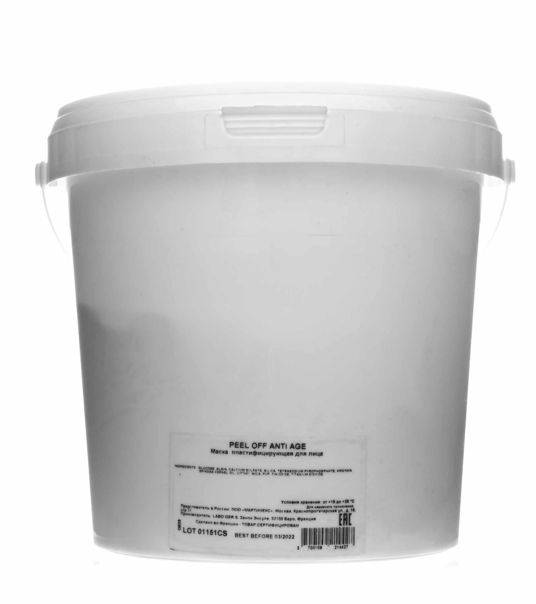 Жернетик Маска антивозрастная пластифицирующая для лица Peel Off Anti-Age, 500 г (Gernetic, Возрастная кожа) фото 1