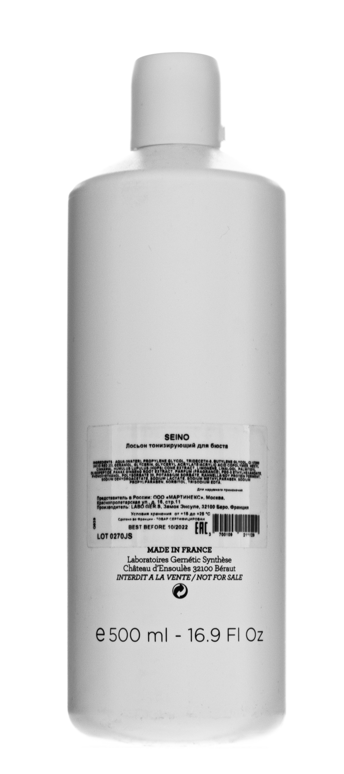 Жернетик Регулирующий и тонизирующий лосьон для бюста Seino, 500 мл (Gernetic, Для бюста) фото 1