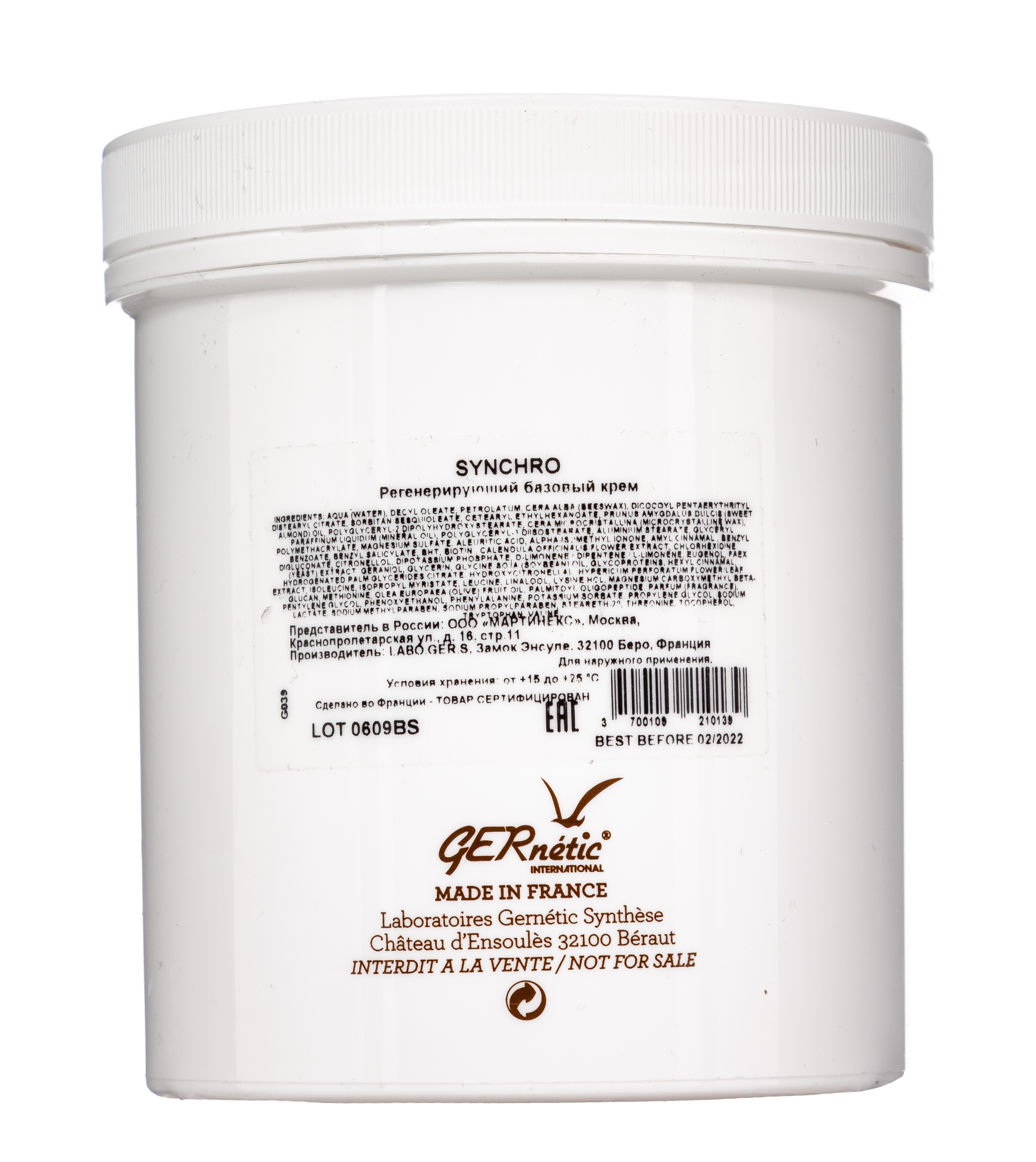 Жернетик Базовый регенерирующий питательный крем Synchro Regulating Face Care, 500 мл (Gernetic, Возрастная кожа) фото 2